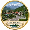 Логотип телеграм канала @aushiger_official — Аушигер Online / Aushiger_Official Черекский район