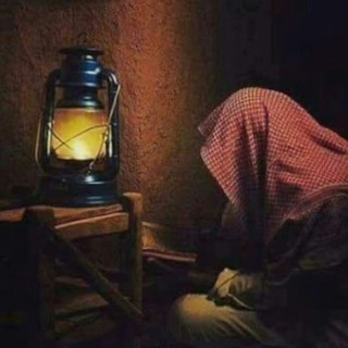 Логотип телеграм канала @aussagenundfataawadergelehrten — Aussagen & Fatāwā der Gelehrten