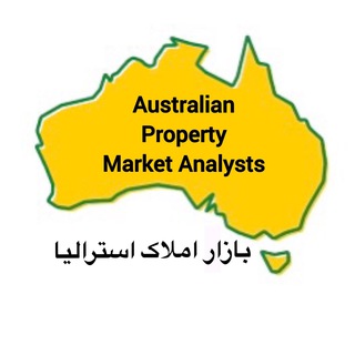 لوگوی کانال تلگرام australianpropertymarket — Australian Property Market Analysts