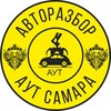 Логотип телеграм канала @aut63 — Авторазбор АУТ