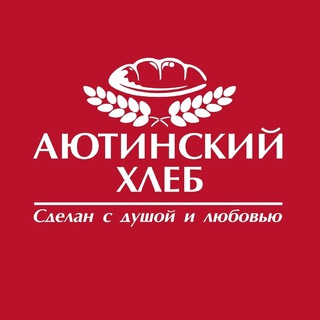 Логотип телеграм канала @autaxleb_official — Аютинский хлеб