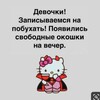 Логотип телеграм канала @authenticbeautyclub — ABC girls ✨