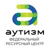 Логотип телеграм канала @autism_frc — Федеральный ресурсный центр по организации комплексного сопровождения детей с РАС
