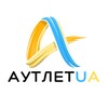 Логотип телеграм -каналу autletuaa — АУТЛЕТ UA | ЗНИЖКИ НА БРЕНДИ
