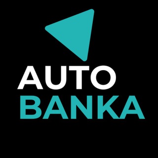 Логотип телеграм -каналу auto_banka — AUTO BANKA | АВТОМОБИЛЬНЫЕ НОВОСТИ