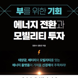 Telegram channel 장문수의 HMC Auto Call logo
