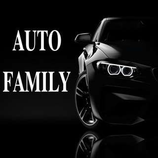 டெலிகிராம் சேனலின் சின்னம் auto_family — 𝐀𝐔𝐓𝐎 𝐅𝐀𝐌𝐈𝐋𝐘