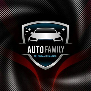 Telegram kanalining logotibi auto_familychannel — "Auto Family" | Exclusive🇺🇿