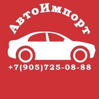 Логотип телеграм канала @auto_import_msk — autoimport.moscow