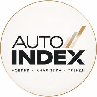 Логотип телеграм -каналу auto_index_ua — AUTO INDEX