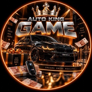 Логотип телеграм канала @auto_king0001 — 🎮 AUTO_KING GAME 🎮
