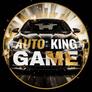 Логотип телеграм канала @auto_king001 — 🎰 AUTO KING GAME 🎰