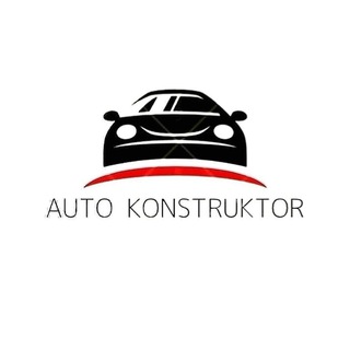 Логотип телеграм канала @auto_konstruktor — АВТОКОНСТРУКТОР