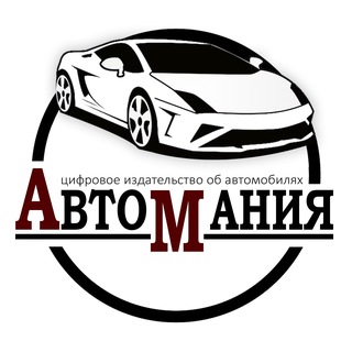 Логотип телеграм канала @auto_manya77 — АвтоМания