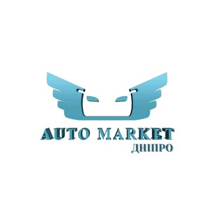 Логотип телеграм -каналу auto_market_dnipro — Авто в пути🇺🇸Под заказ