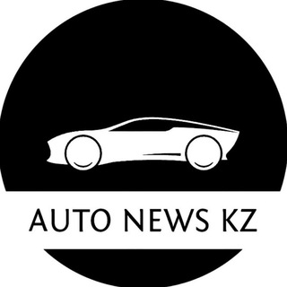 Telegram арнасының логотипі auto_news_kz — Auto News KZ