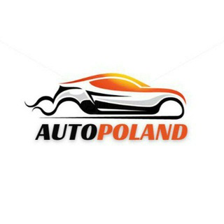 Logo of telegram channel auto_poland — 🇺🇦Авторынок Польшa🇵🇱