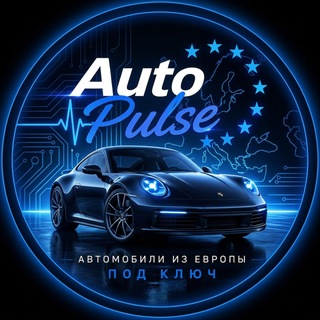 Telegram channel Auto Pulse logo