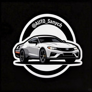 Telegram channel AUTO_Sanych logo