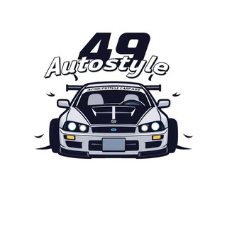 Logo of telegram channel auto_style49 — AutoStyle49