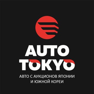 Логотип телеграм канала @auto_tokyo_su — AutoTokyo_su