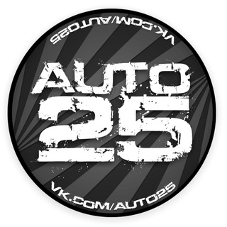 Логотип телеграм канала @auto25_vdk — Auto25 OFFICIAL