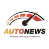 Логотип телеграм канала @auto_24news — AUTO_NEWS