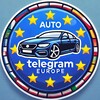 Логотип телеграм канала @auto_euro_channel — Авто Европа 🚗🇪🇺