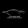 Logo saluran telegram auto_hajdavoodhasani — دفتر فروش حاج داود حسنی