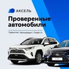 Логотип телеграм канала @auto_murman — Авто Мурманск