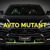 Логотип телеграм канала @auto_mutant — 🔥AVTO MUTANT🔥