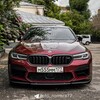 Логотип телеграм канала @auto_nomera77 — Красивые автономера москва