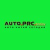 Логотип телеграм канала @auto_prc_today — Автомобили Китая AUTO.PRC.TODAY