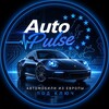Логотип телеграм канала @auto_pulse_cars — Auto Pulse