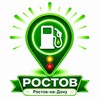 Логотип телеграм канала @auto_rostov_info — Где бензин в Ростов-на-Дону?