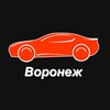 Логотип телеграм канала @auto_voronezh1 — Ниже рынка Воронеж 🚘