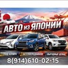Логотип телеграм канала @auto_zakaz_28 — Автомобили на заказ:Японии🇯🇵,Кореи, Китай 🇨🇳