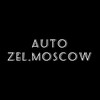 Telegram channel АВТО🏎ZEL.MOSCOW logo