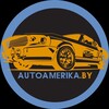 Лагатып тэлеграм-канала autoamerikaminsk — AUTOAMERIKAMINSK