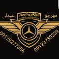 Logo saluran telegram autoamirhossein_mehrjo — اتو گالری نارمک 09123730239
