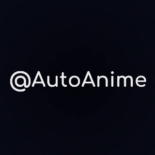 Logo of telegram channel autoanime — Auto Anime