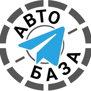 Логотип телеграм канала @autobased — АвтоБаза: тюнинг и автозвук