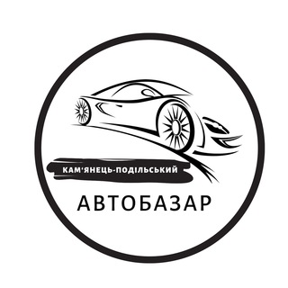 Логотип телеграм -каналу autobazar_kp — АвтоБазар Кам'янець-Подільський