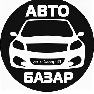 Логотип телеграм -каналу autobazar_ua1 — Продажа Авто в Украине