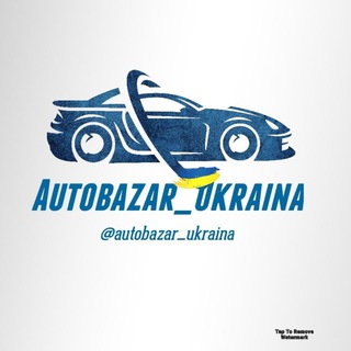 Логотип телеграм -каналу autobazar_ukrayina — Автобазар | Autobazar_Ukraina
