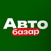 Логотип телеграм -каналу autobazar — Авто Базар