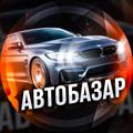 Logo saluran telegram autobazaruaa — Автобазар Україна