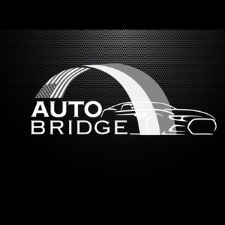 Логотип телеграм канала @autobridge — Доставка авто из США 🇺🇸