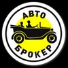 Логотип телеграм -каналу autobrokerpark — Оренда Авто / Робота 🚕 АвтоБрокер