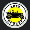 Логотип телеграм -каналу autobrokerua — Електромобілі з Китаю 🚕 АвтоБрокер